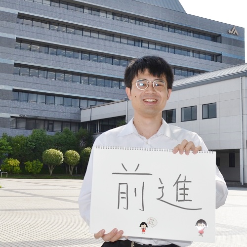 広川 弘晃さん