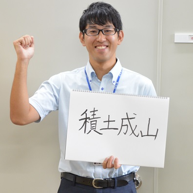 金澤 宏樹さん