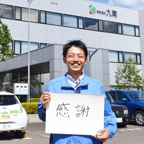 平川 洋聖さん