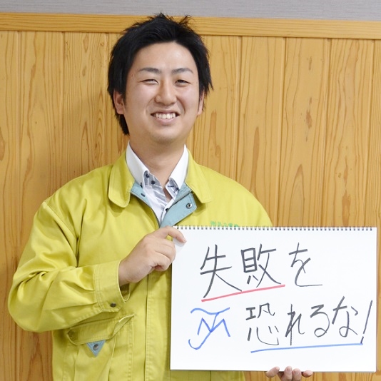 村角佳祐さん