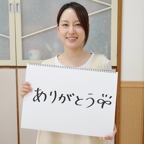 小竹 美帆さん