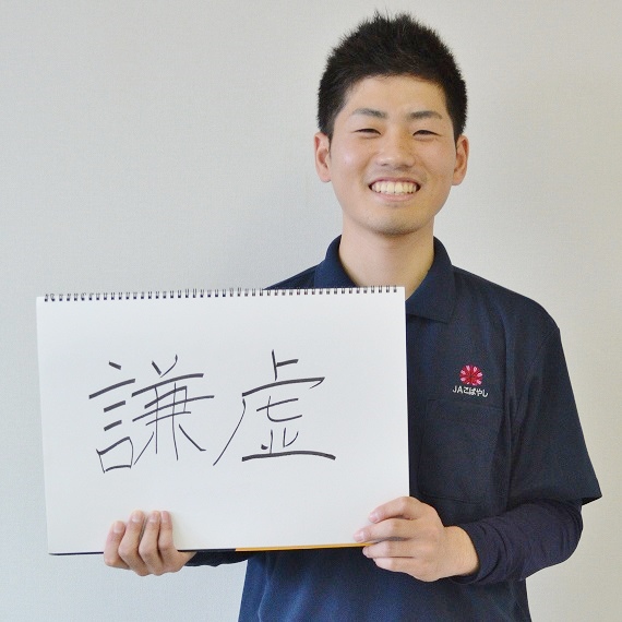 湯川 達也 さん