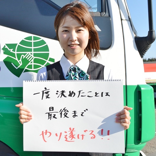 白石 尚子さん