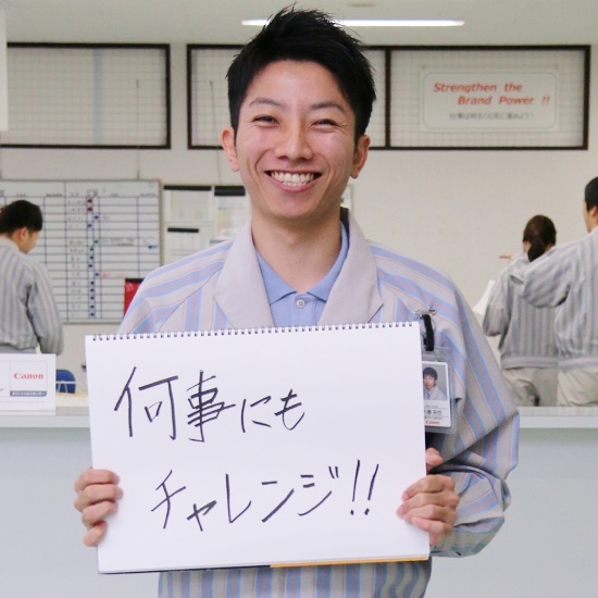 大磯 裕世さん