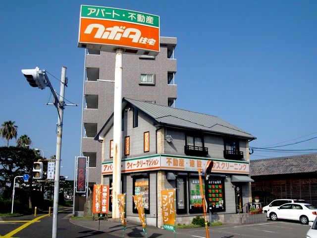 クボタ住宅