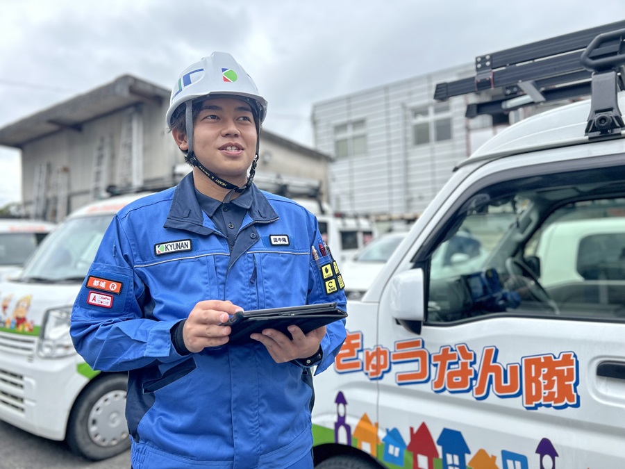 田中 陽月 さん