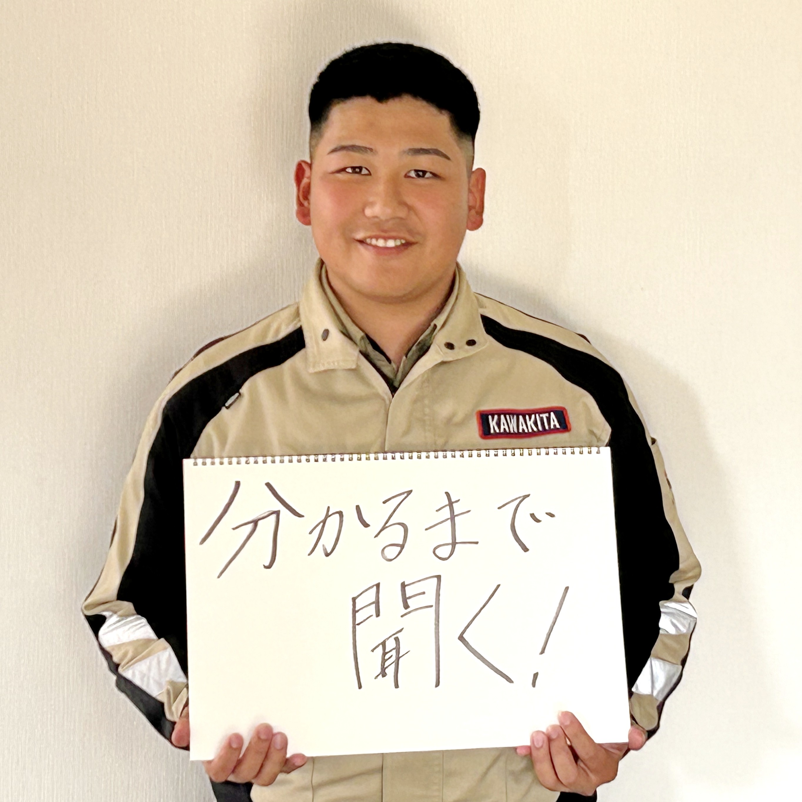 岩田 一馬 さん