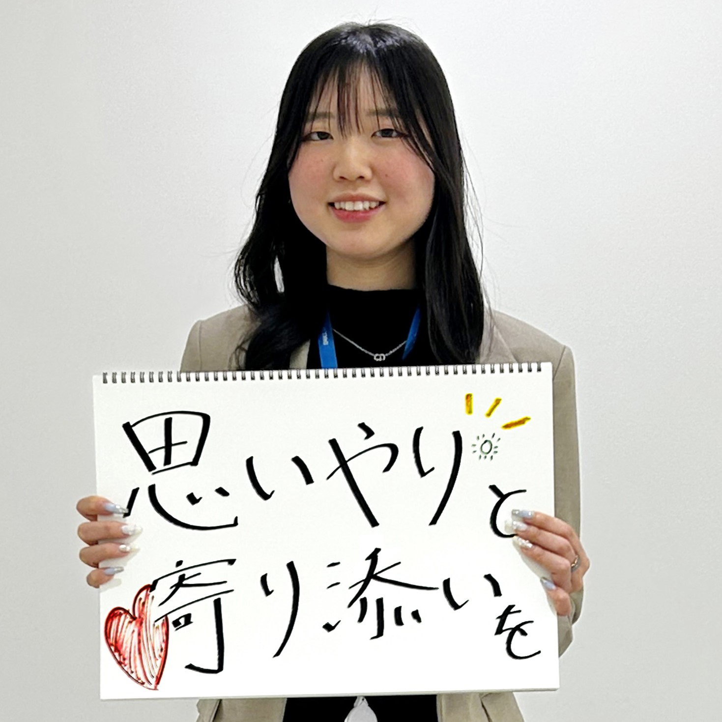 椎野　由真さん