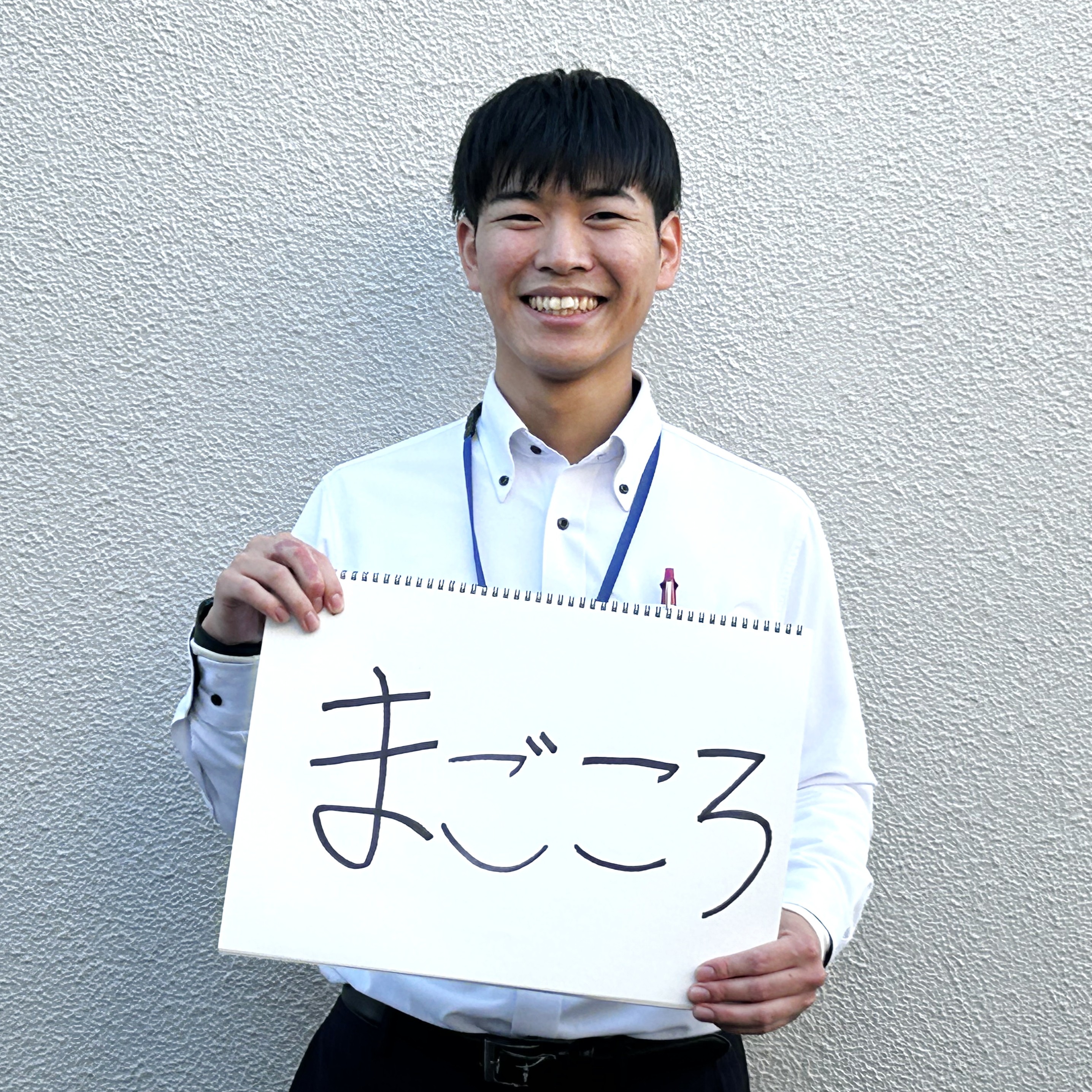 矢野  智樹 さん