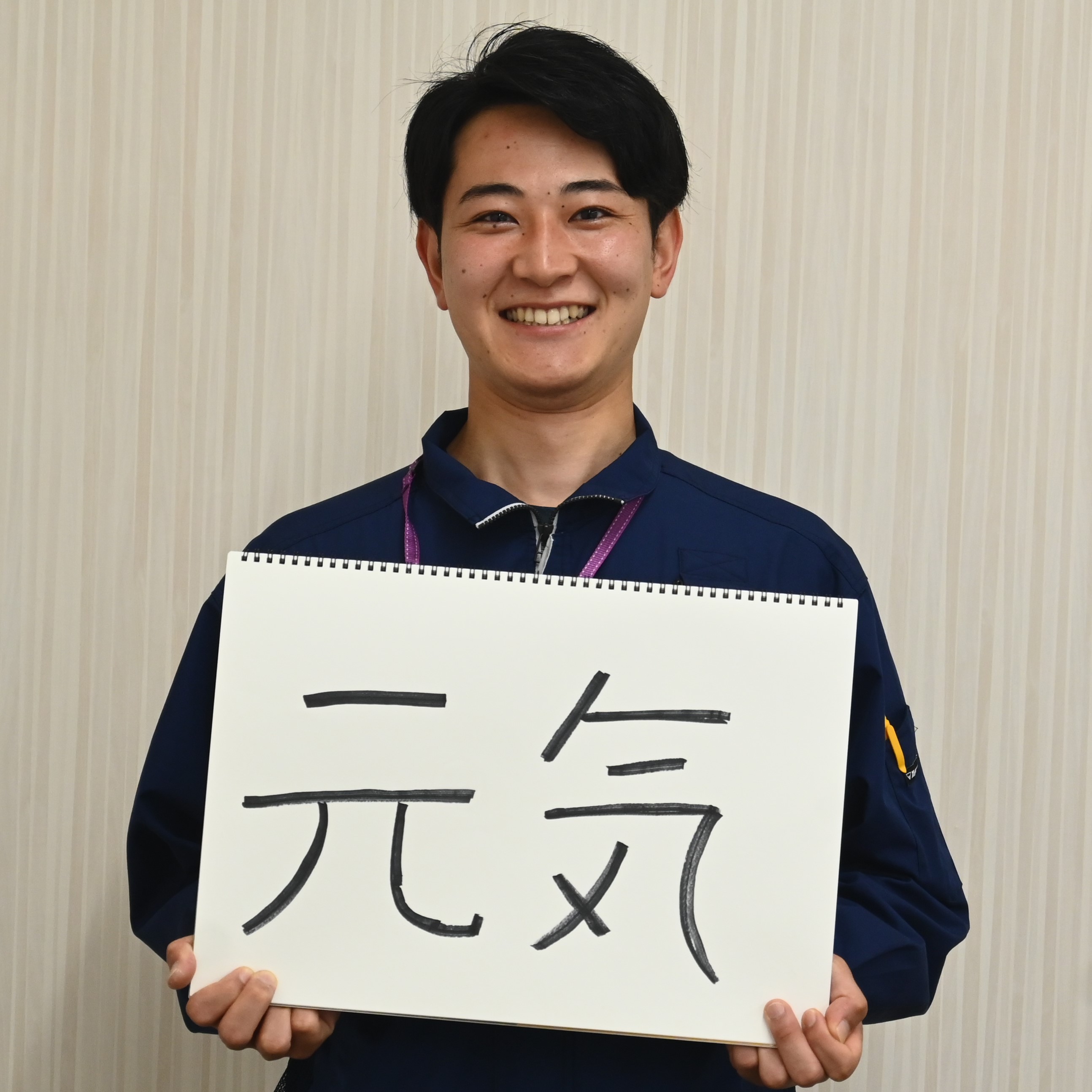 長沼 宏典さん