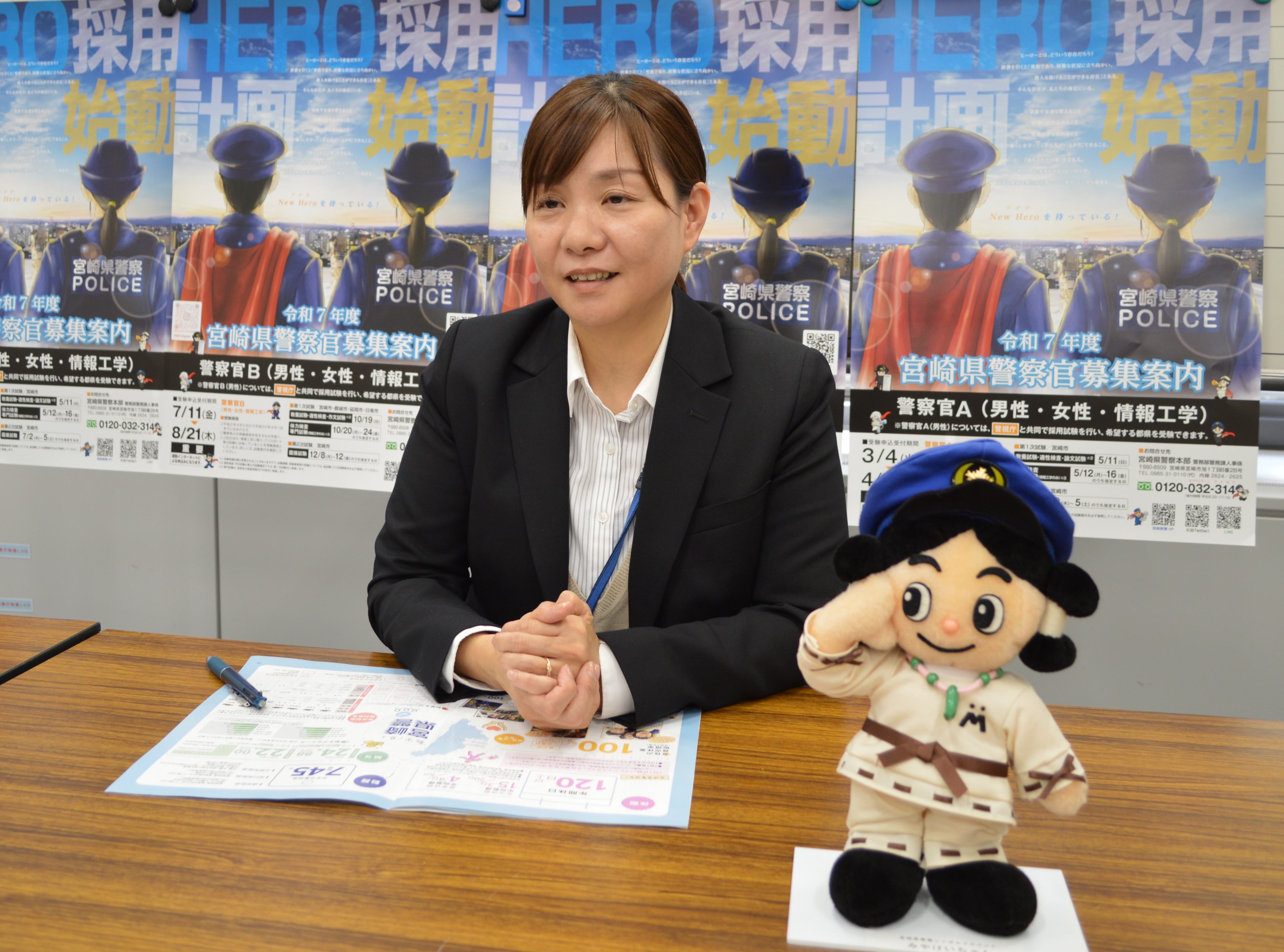 宮崎県警察本部