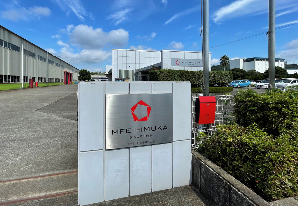 MFE HIMUKA