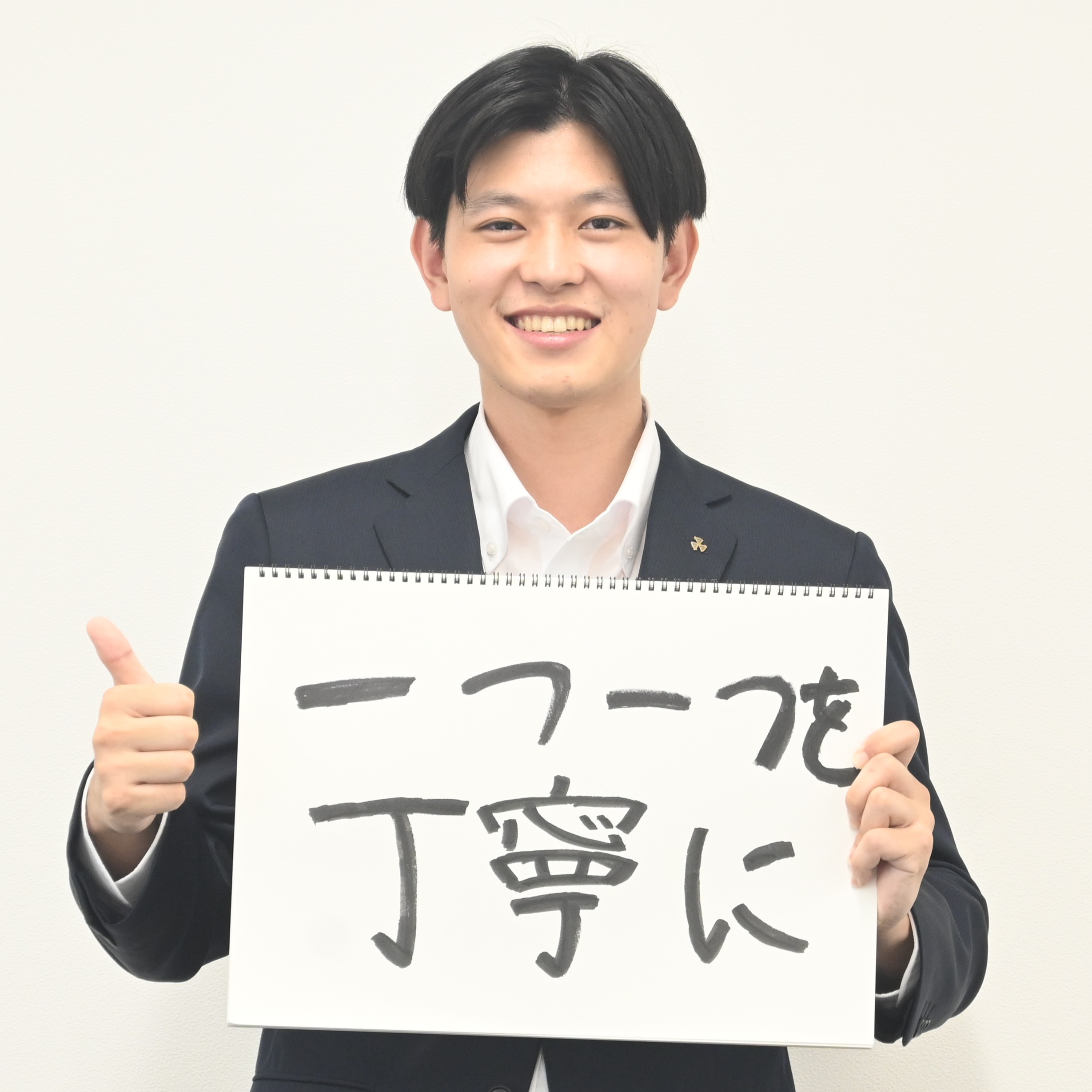 橋口 大 さん