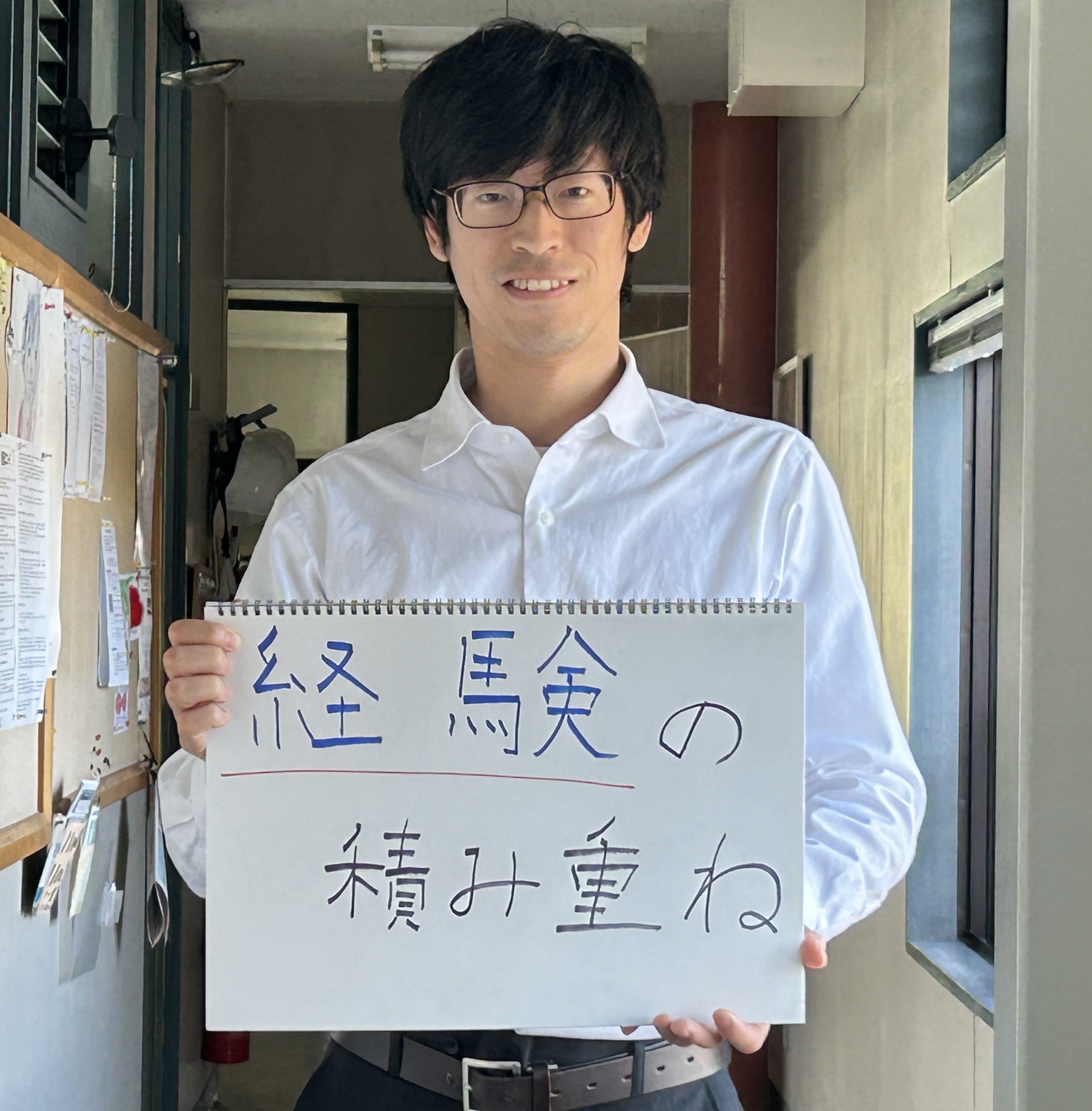 仁田脇 大輔さん