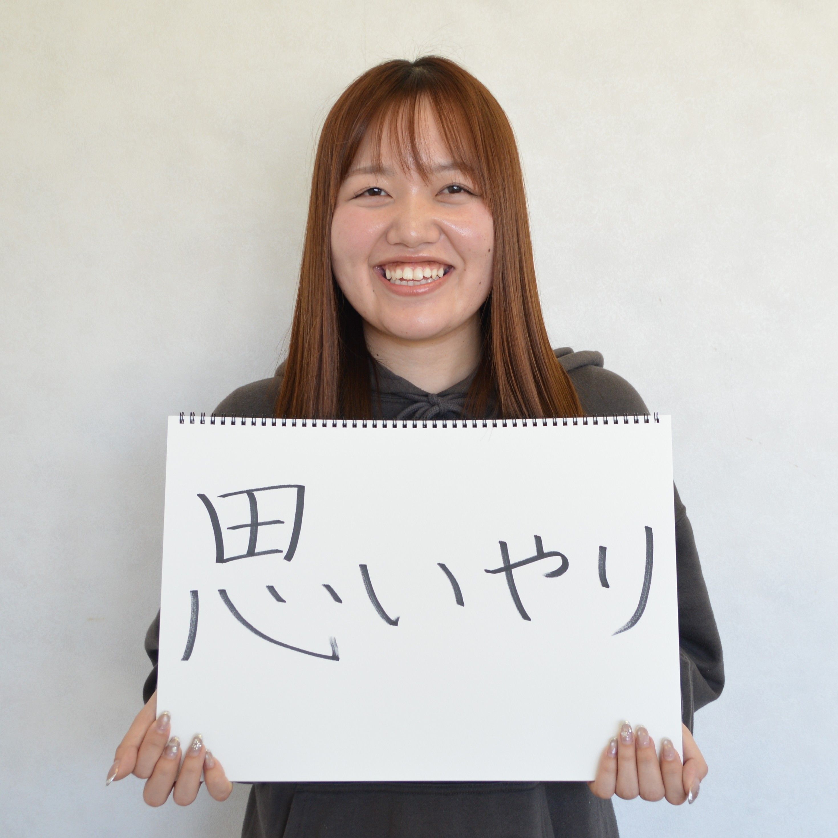 宮崎県社会福祉事業団
