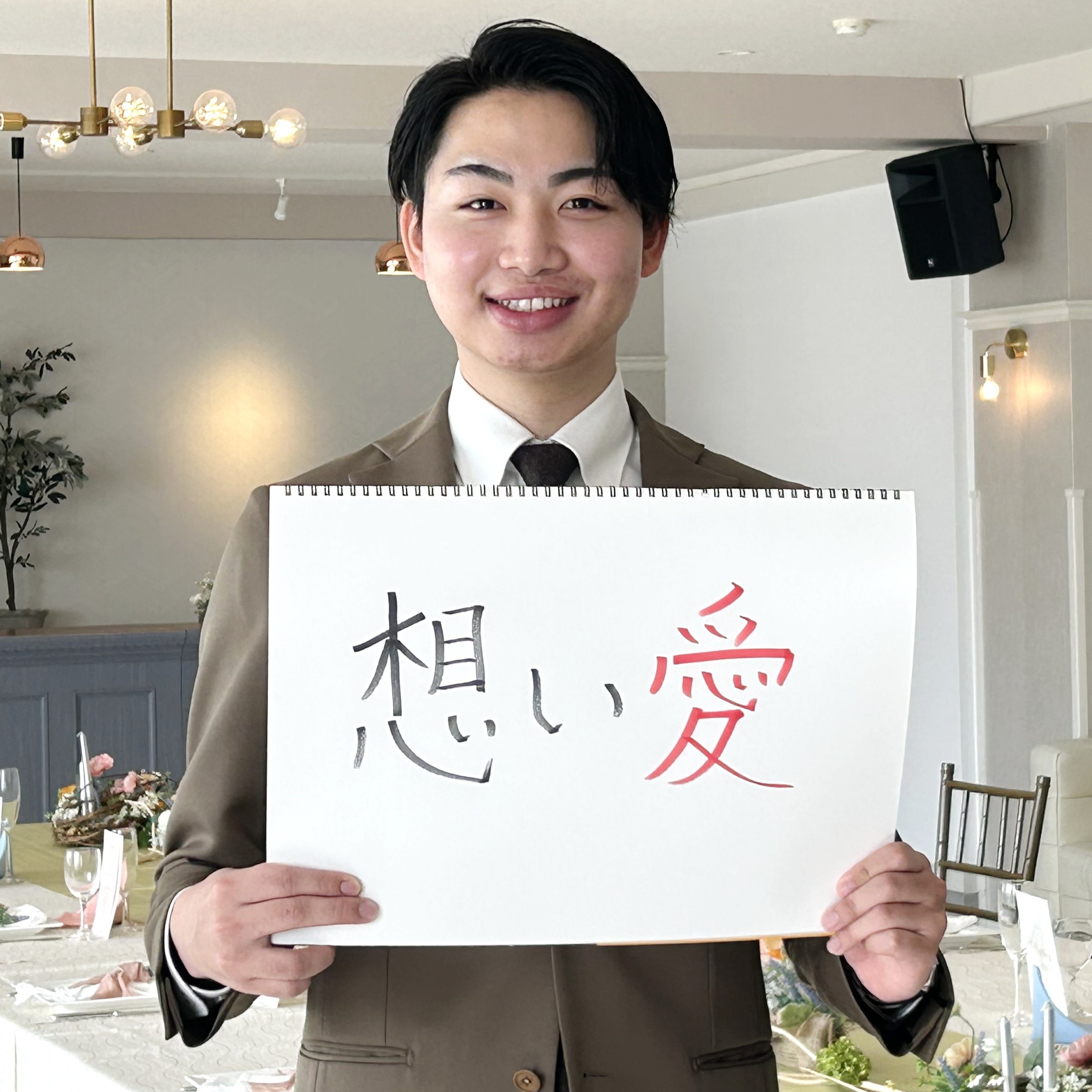 松山 稔さん