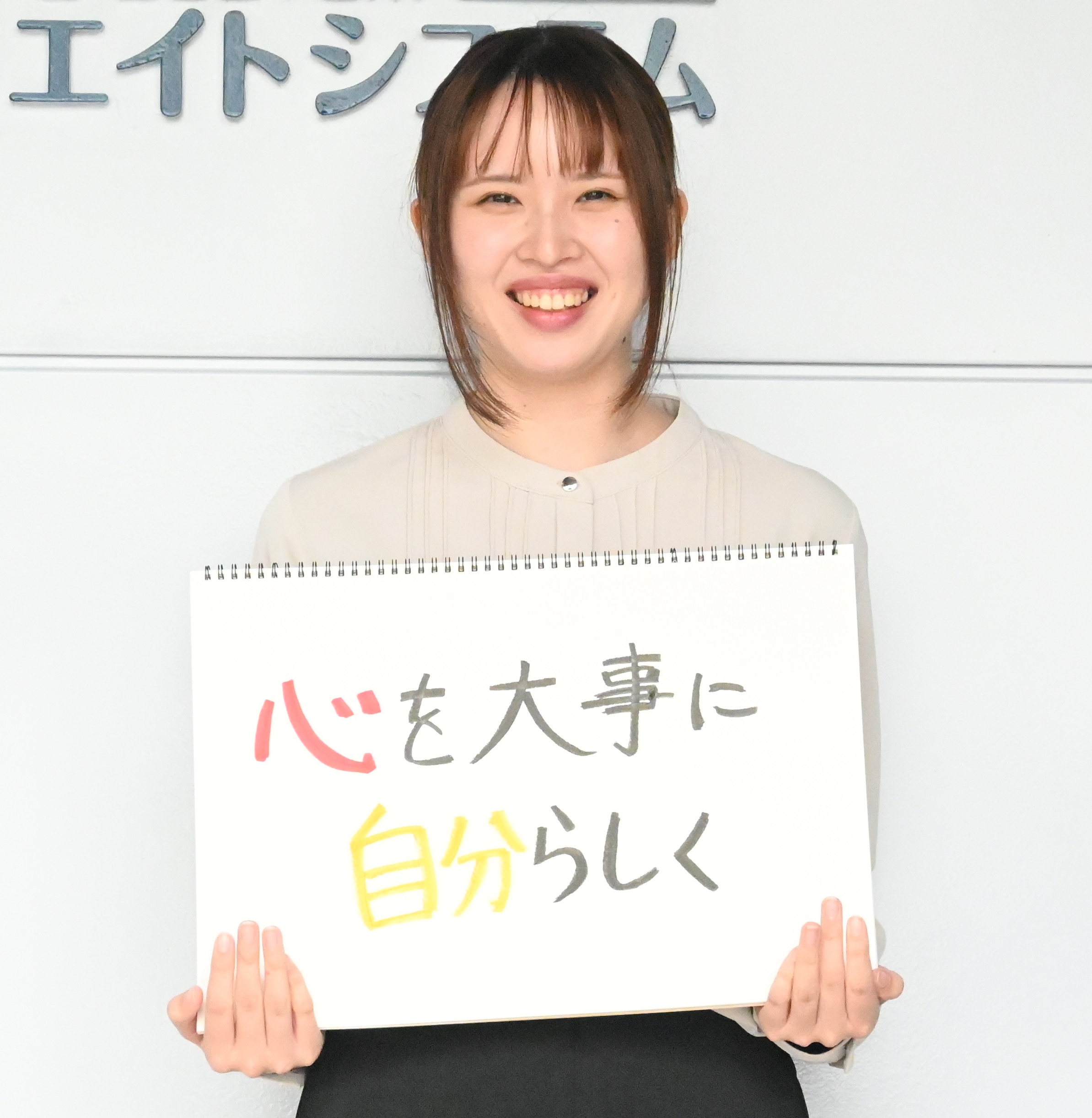 藤澤 涼風さん