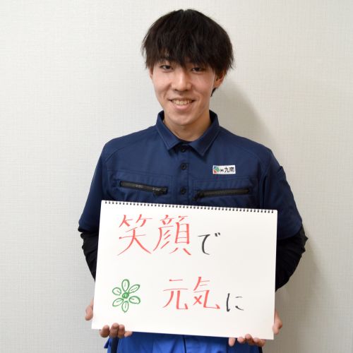 九南